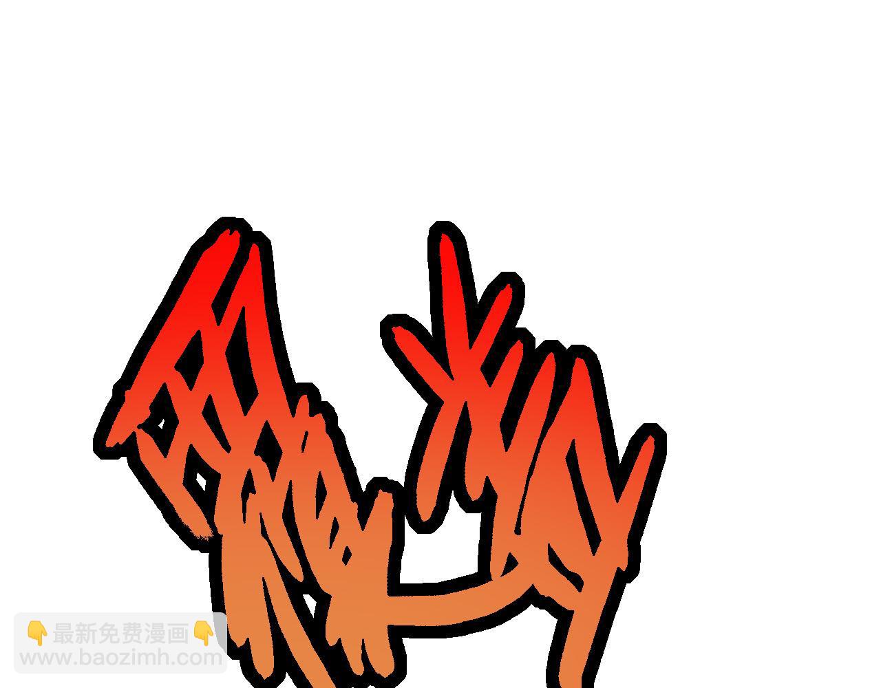 從大樹開始的進化 - 第12話 殺大蛇！！(4/6) - 2