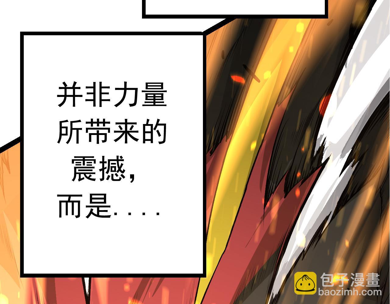 從大樹開始的進化 - 第12話 殺大蛇！！(1/6) - 6