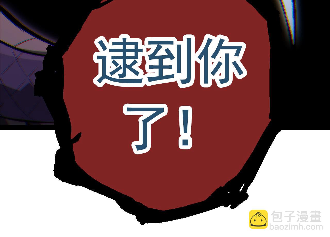 從大樹開始的進化 - 第12話 殺大蛇！！(5/6) - 8