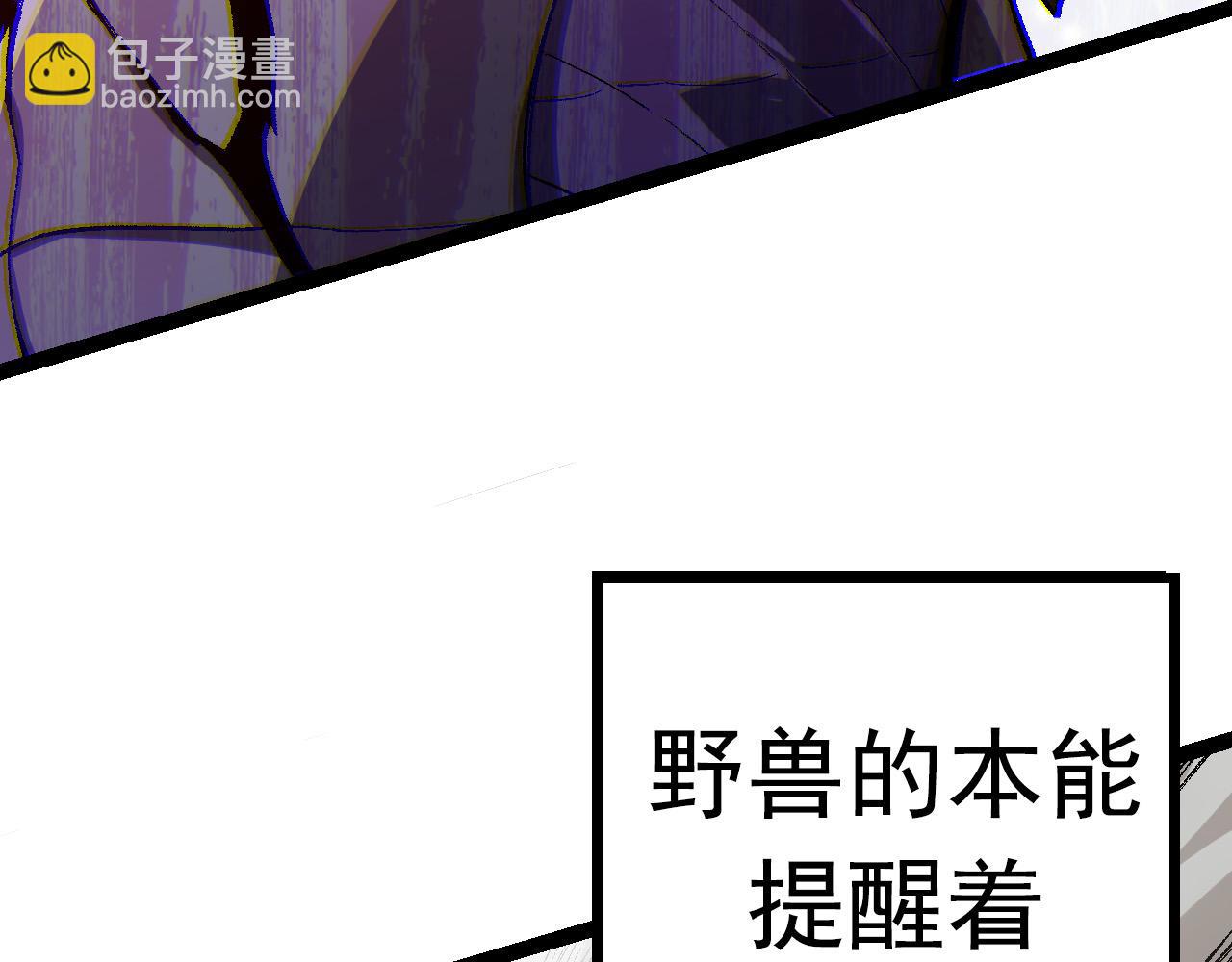 從大樹開始的進化 - 第12話 殺大蛇！！(5/6) - 4