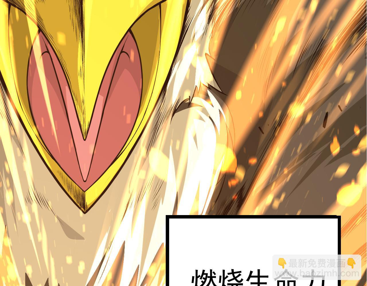 從大樹開始的進化 - 第12話 殺大蛇！！(1/6) - 8