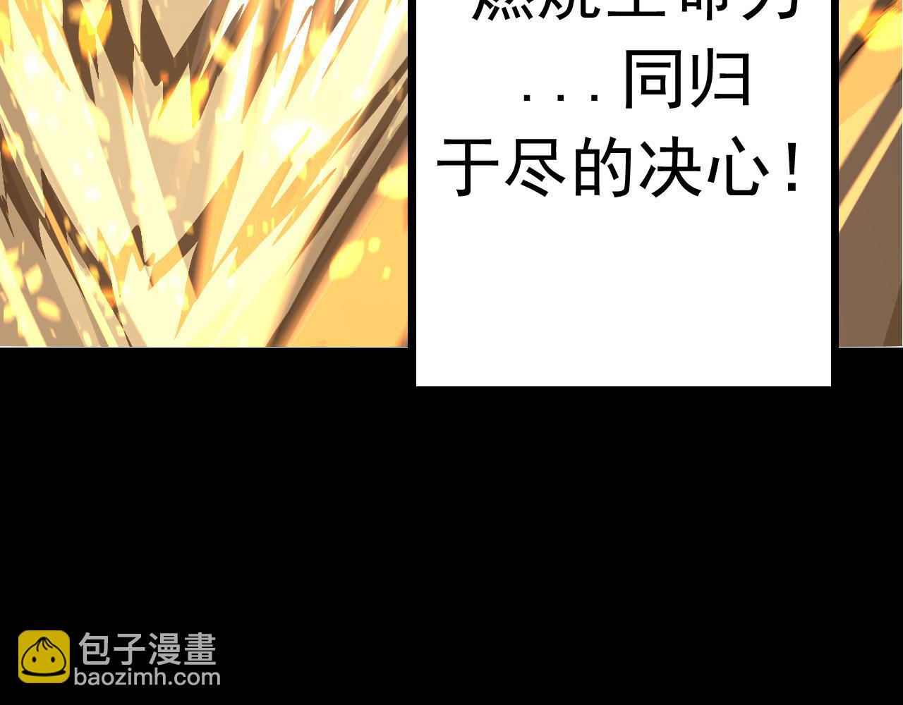 從大樹開始的進化 - 第12話 殺大蛇！！(1/6) - 1