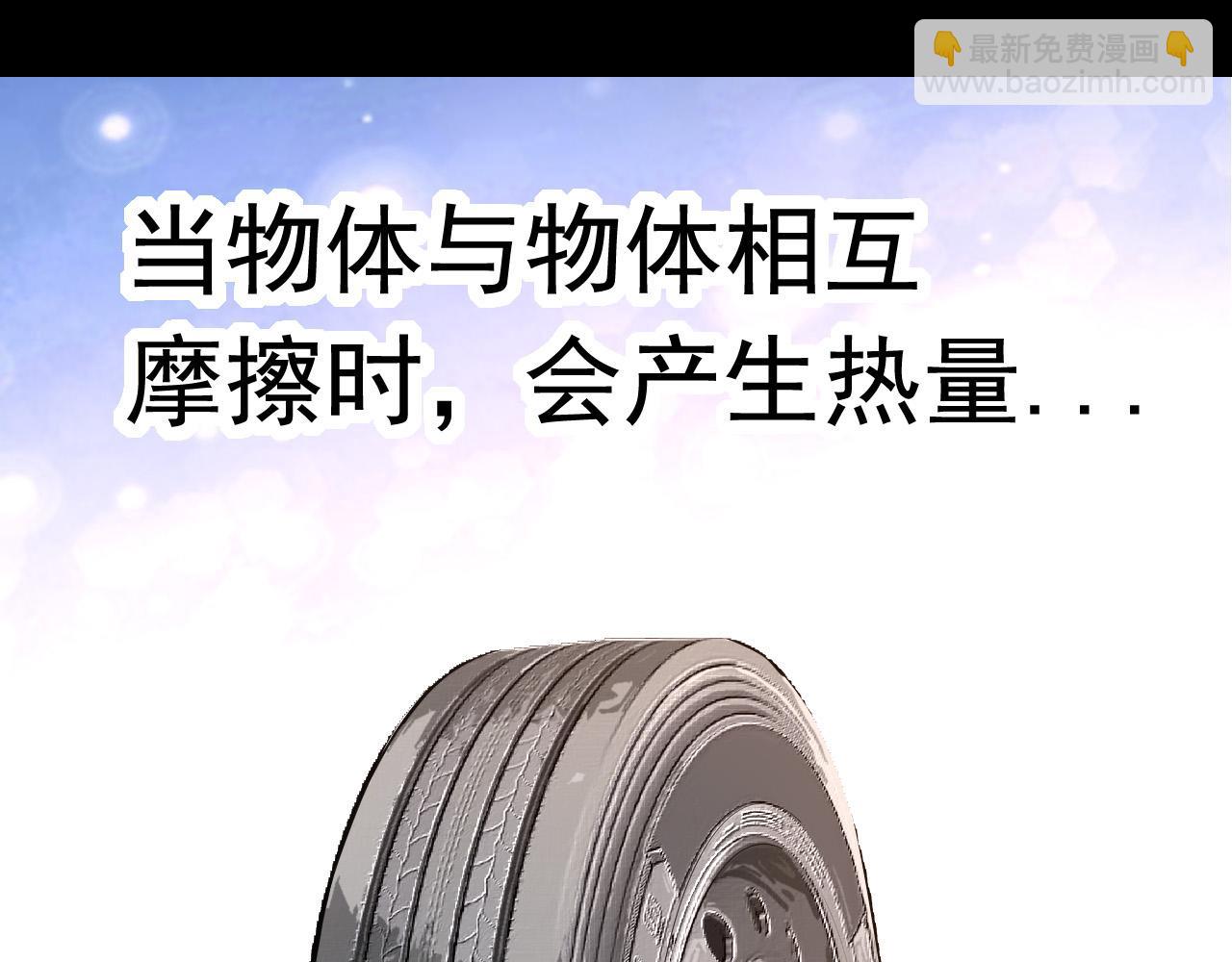 從大樹開始的進化 - 第12話 殺大蛇！！(1/6) - 2