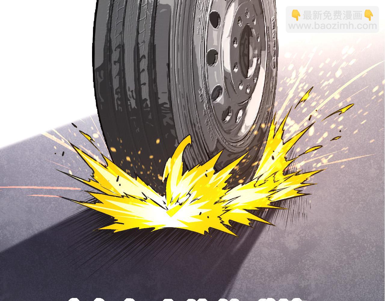 從大樹開始的進化 - 第12話 殺大蛇！！(1/6) - 3