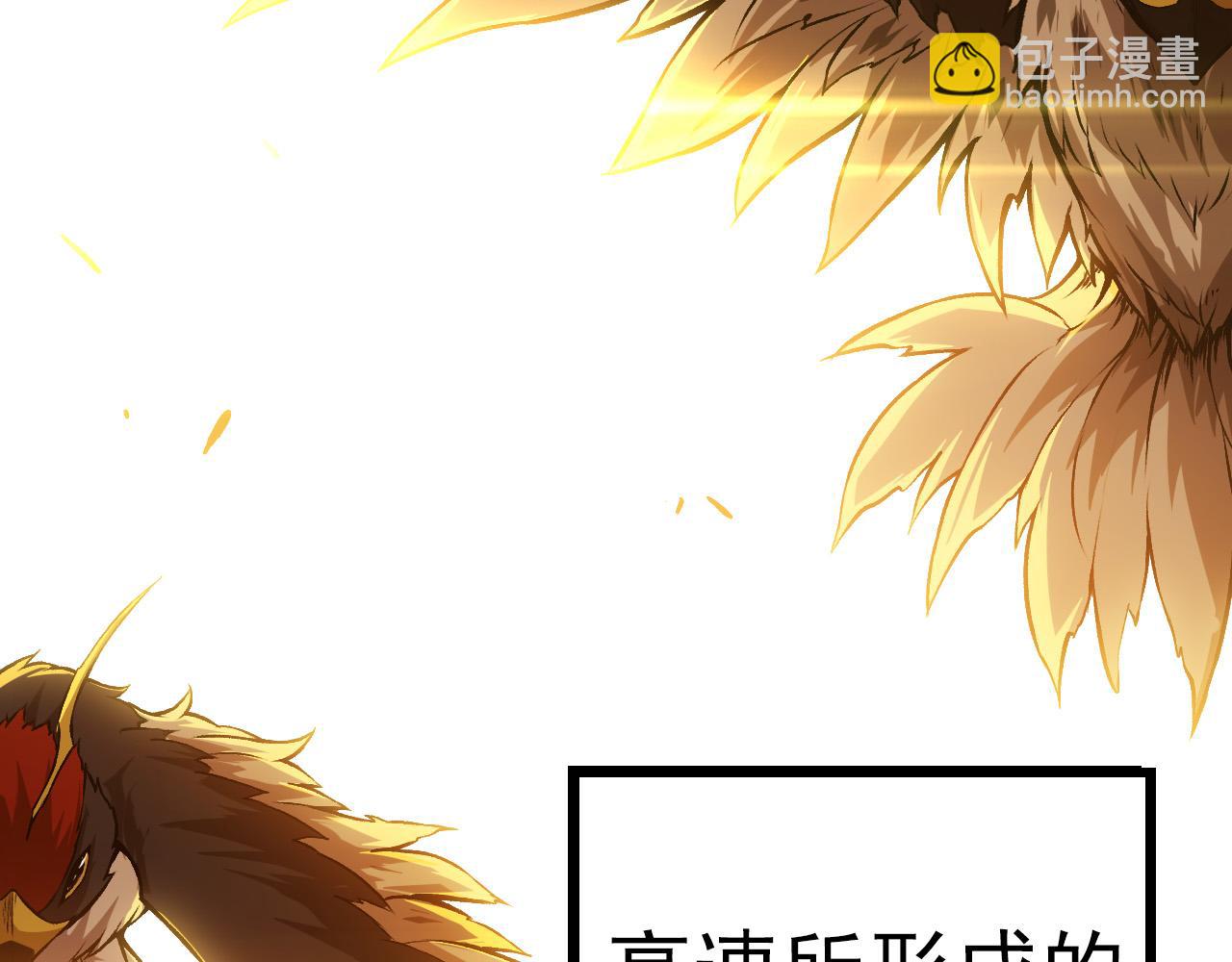 從大樹開始的進化 - 第12話 殺大蛇！！(1/6) - 2