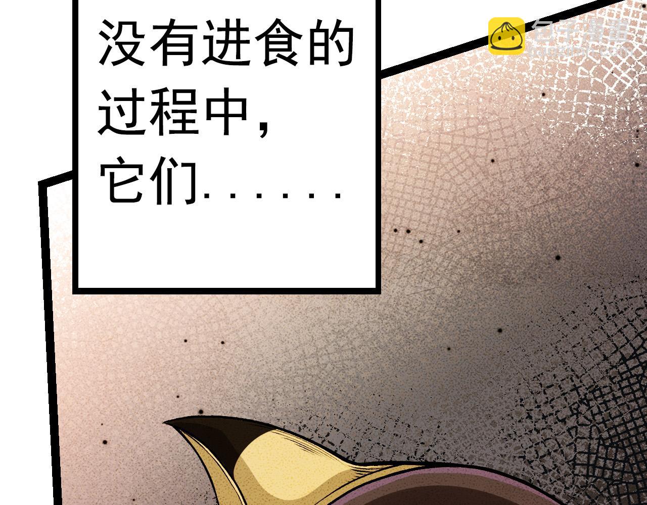 從大樹開始的進化 - 第12話 殺大蛇！！(1/6) - 5