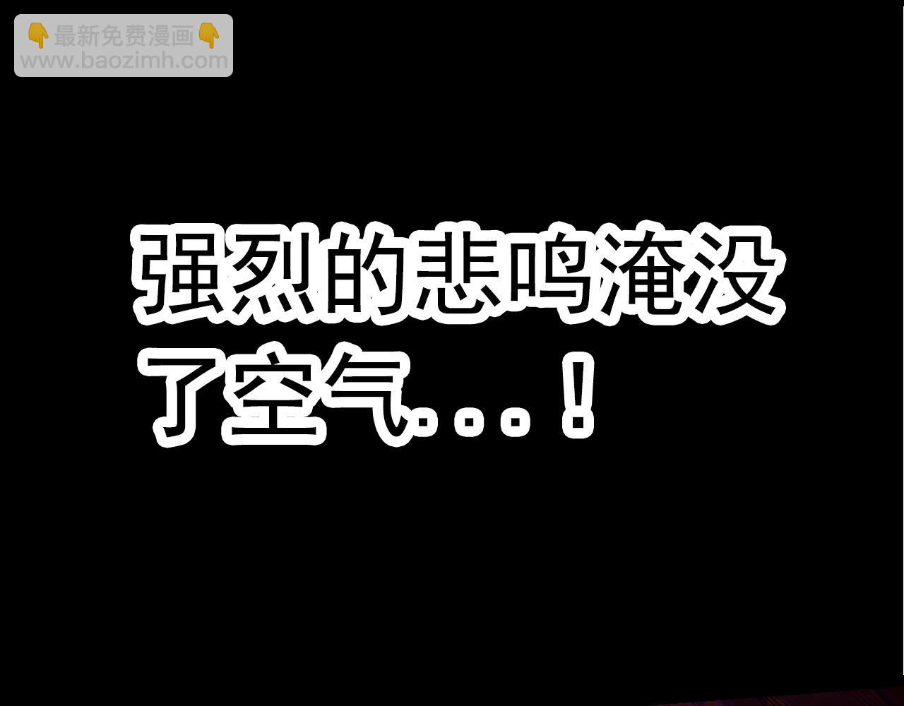 從大樹開始的進化 - 第12話 殺大蛇！！(2/6) - 7