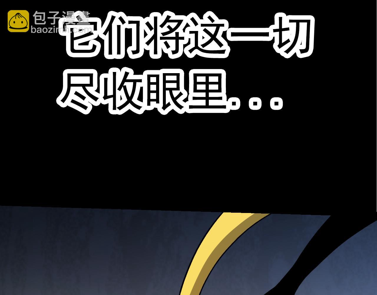 從大樹開始的進化 - 第12話 殺大蛇！！(2/6) - 2