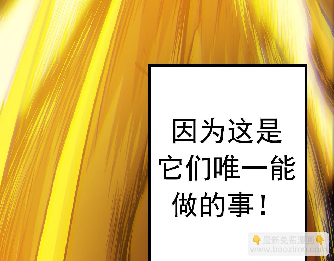 從大樹開始的進化 - 第12話 殺大蛇！！(2/6) - 4