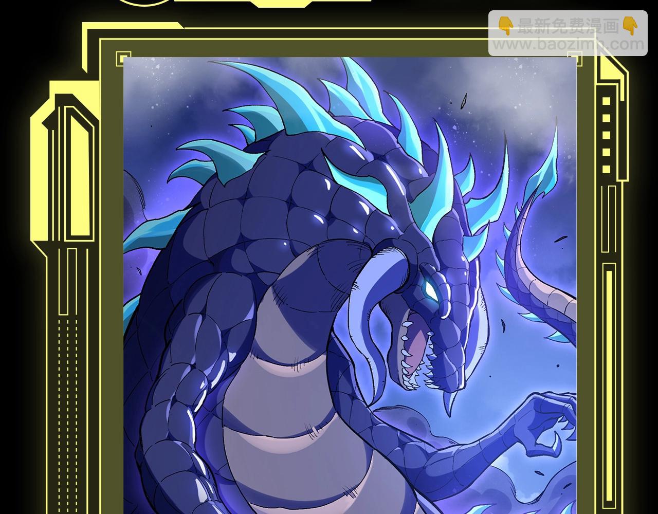 從大樹開始的進化 - 第2期 迷霧山脈的九大凶獸 - 1