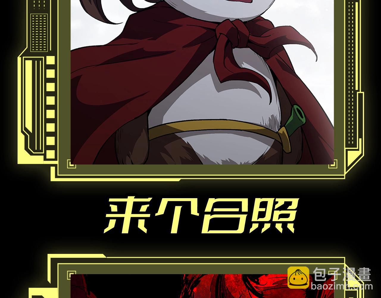 從大樹開始的進化 - 第2期 迷霧山脈的九大凶獸 - 1