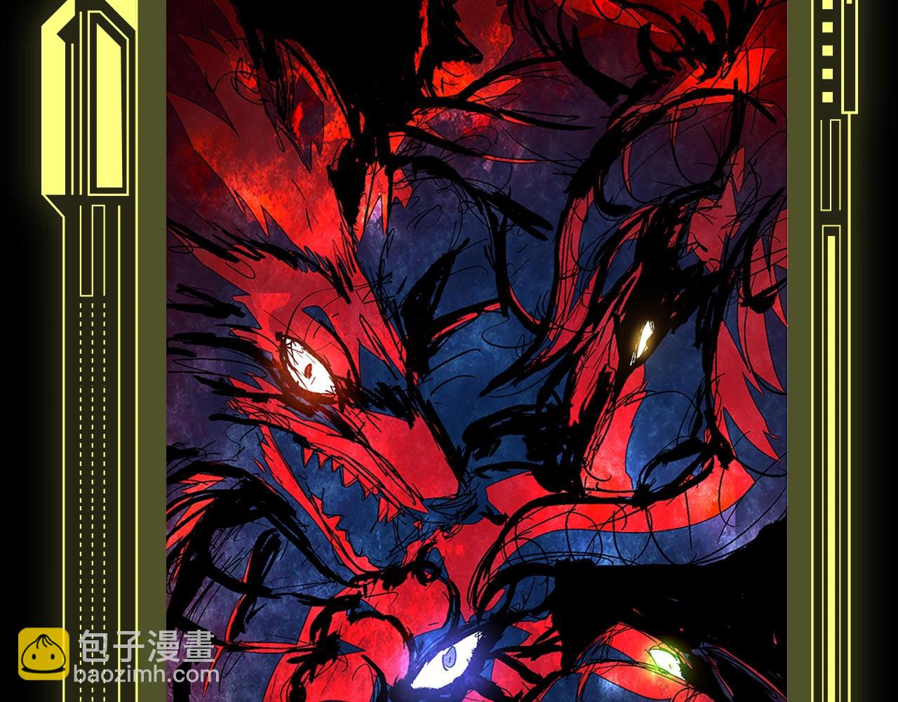 從大樹開始的進化 - 第2期 迷霧山脈的九大凶獸 - 2