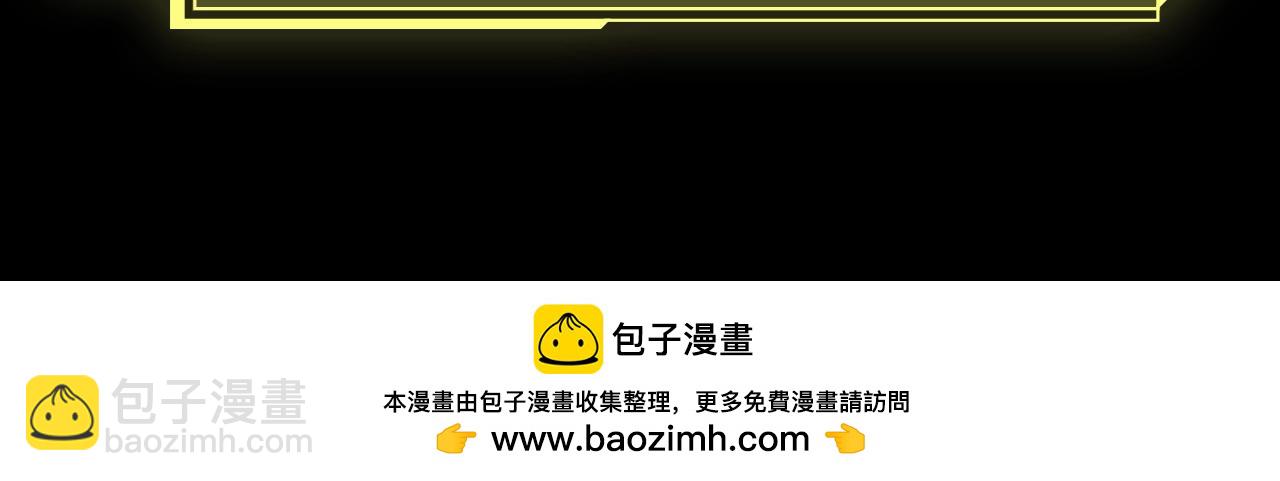 從大樹開始的進化 - 第2期 迷霧山脈的九大凶獸 - 4