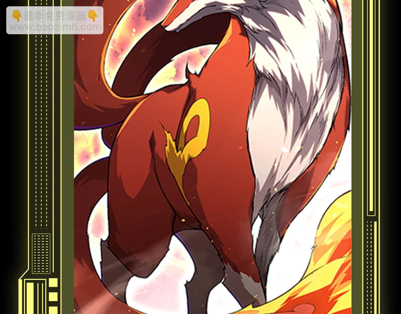 從大樹開始的進化 - 第2期 迷霧山脈的九大凶獸 - 5