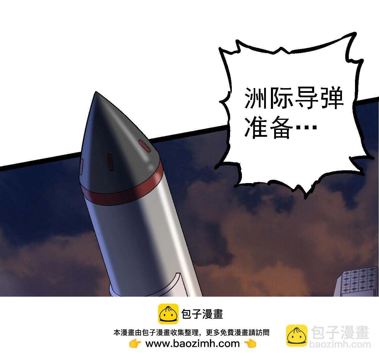 從大樹開始的進化 - 第110話 本命天賦：剎那(2/4) - 6