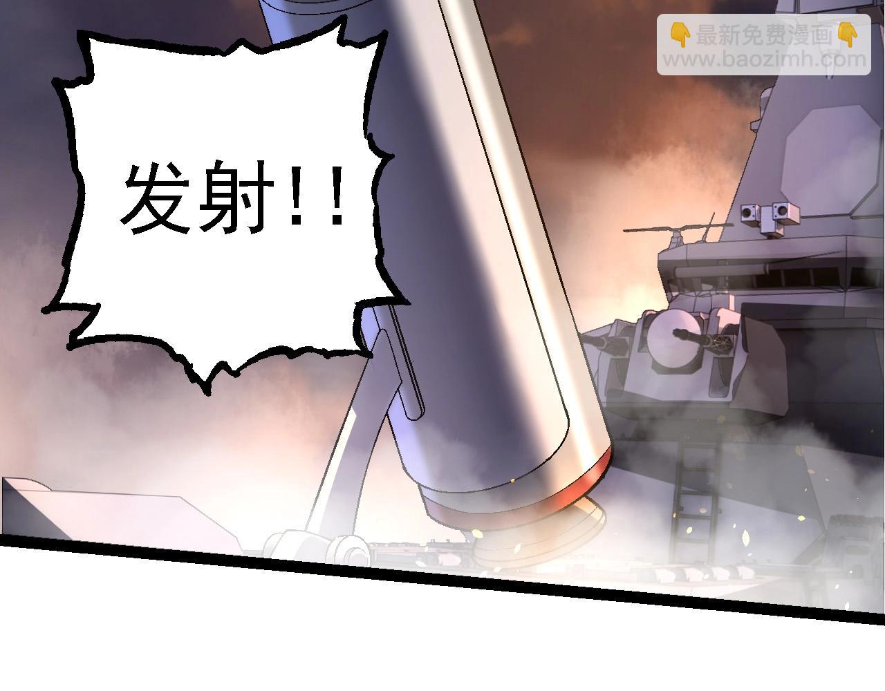 從大樹開始的進化 - 第110話 本命天賦：剎那(3/4) - 5