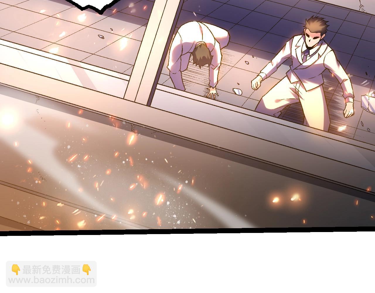 從大樹開始的進化 - 第110話 本命天賦：剎那(3/4) - 1