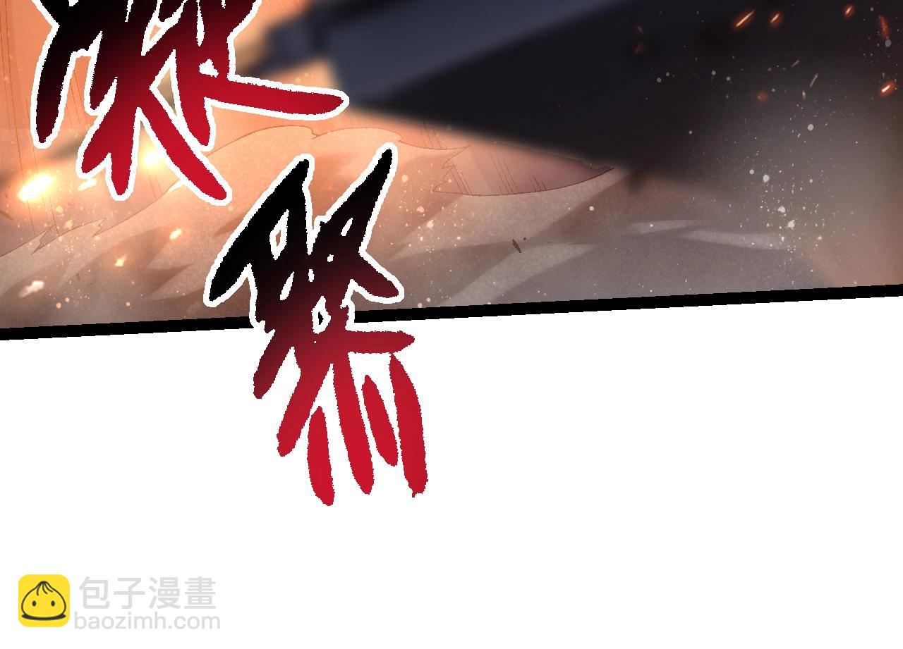 從大樹開始的進化 - 第110話 本命天賦：剎那(3/4) - 4