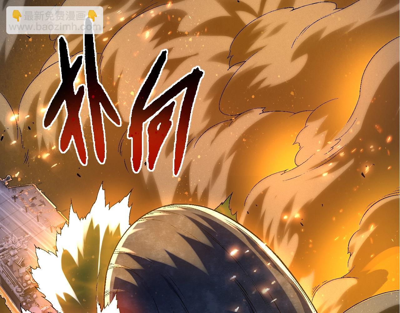 從大樹開始的進化 - 第110話 本命天賦：剎那(3/4) - 6