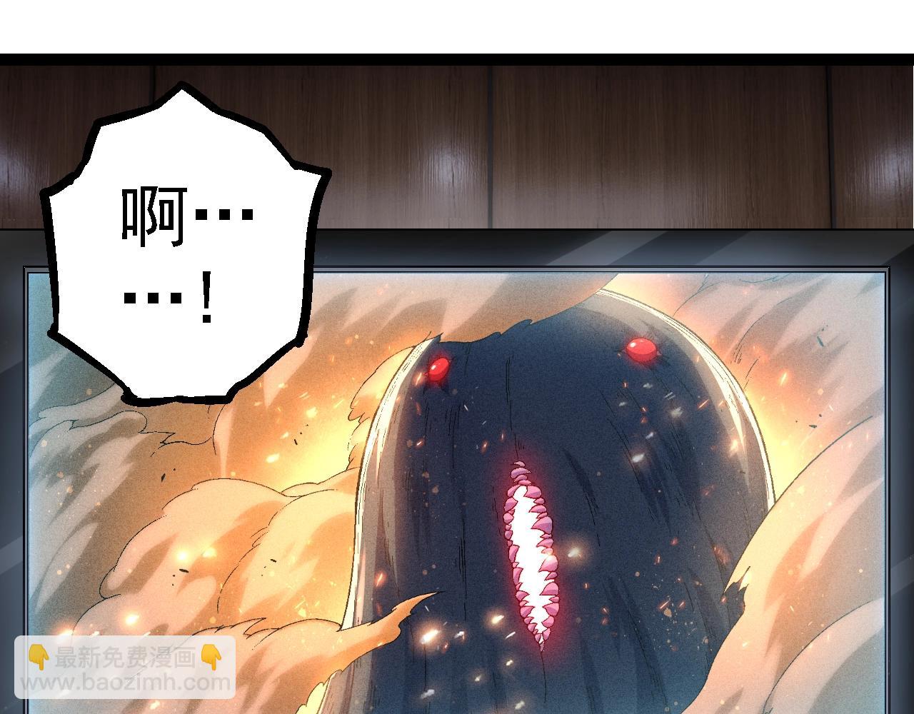 從大樹開始的進化 - 第110話 本命天賦：剎那(3/4) - 8