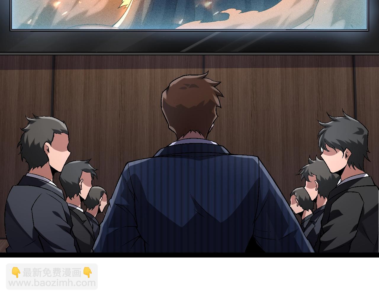 從大樹開始的進化 - 第110話 本命天賦：剎那(3/4) - 1