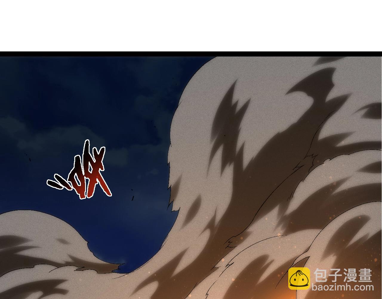 從大樹開始的進化 - 第110話 本命天賦：剎那(3/4) - 7