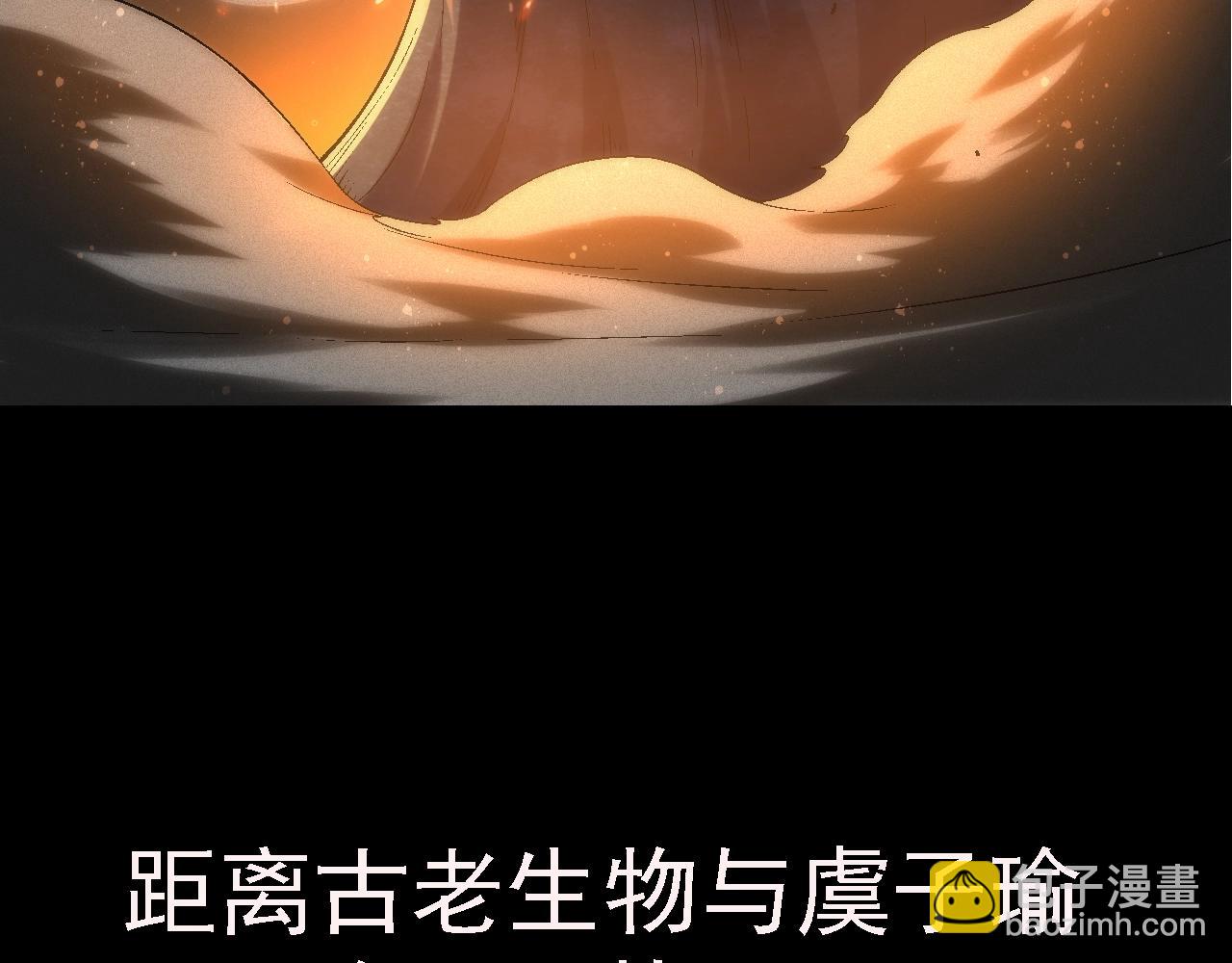 從大樹開始的進化 - 第110話 本命天賦：剎那(3/4) - 1