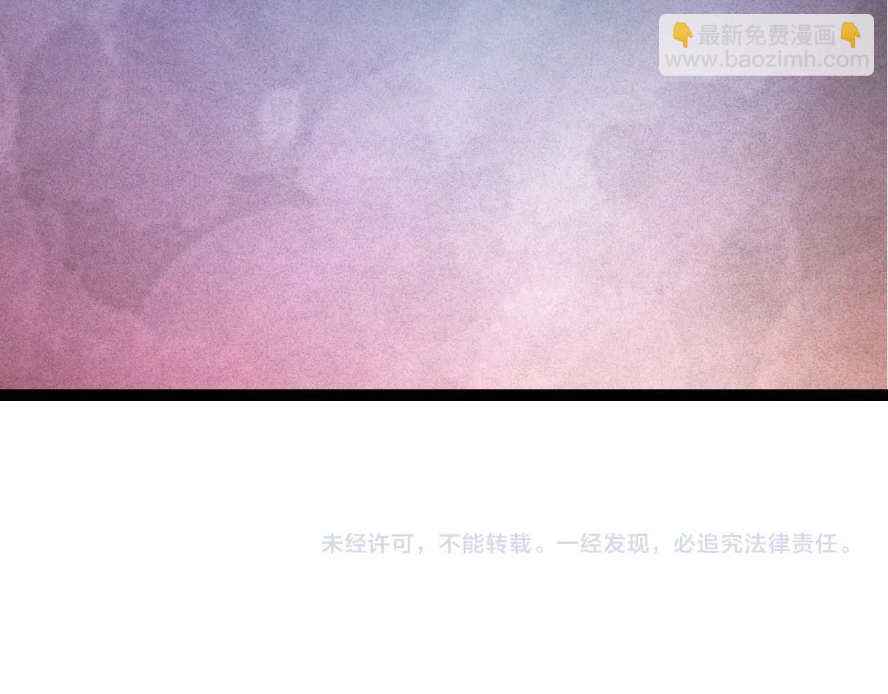 從大樹開始的進化 - 第110話 本命天賦：剎那(3/4) - 5