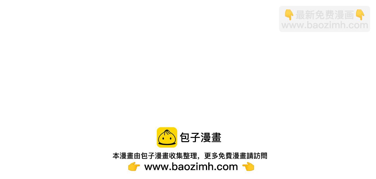 從大樹開始的進化 - 第110話 本命天賦：剎那(3/4) - 6