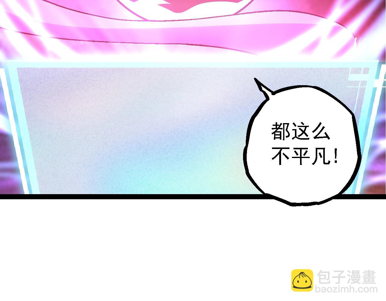 從大樹開始的進化 - 第110話 本命天賦：剎那(1/4) - 8