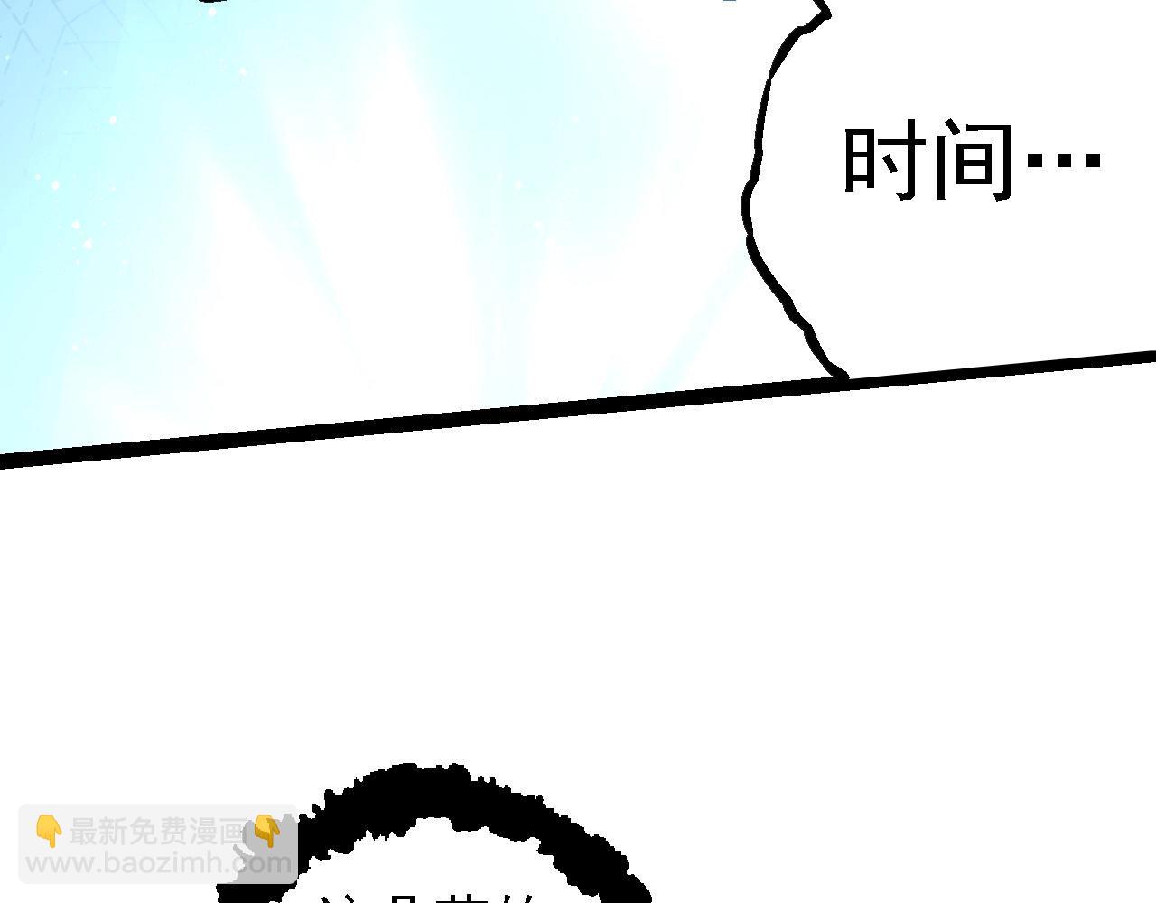 從大樹開始的進化 - 第110話 本命天賦：剎那(1/4) - 6