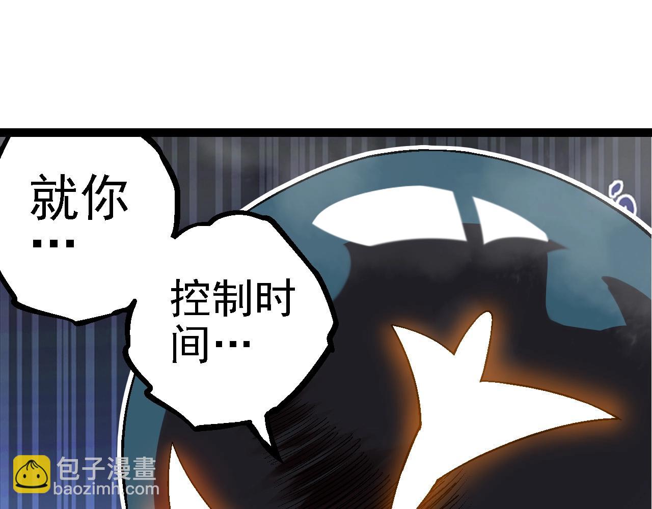 從大樹開始的進化 - 第110話 本命天賦：剎那(1/4) - 1