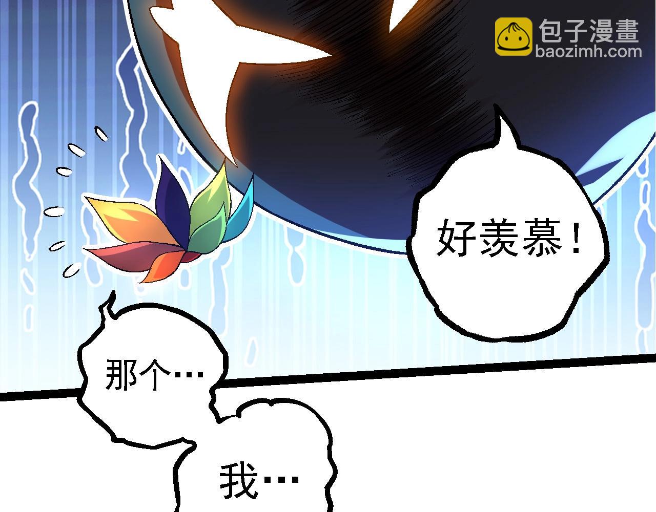 從大樹開始的進化 - 第110話 本命天賦：剎那(1/4) - 2