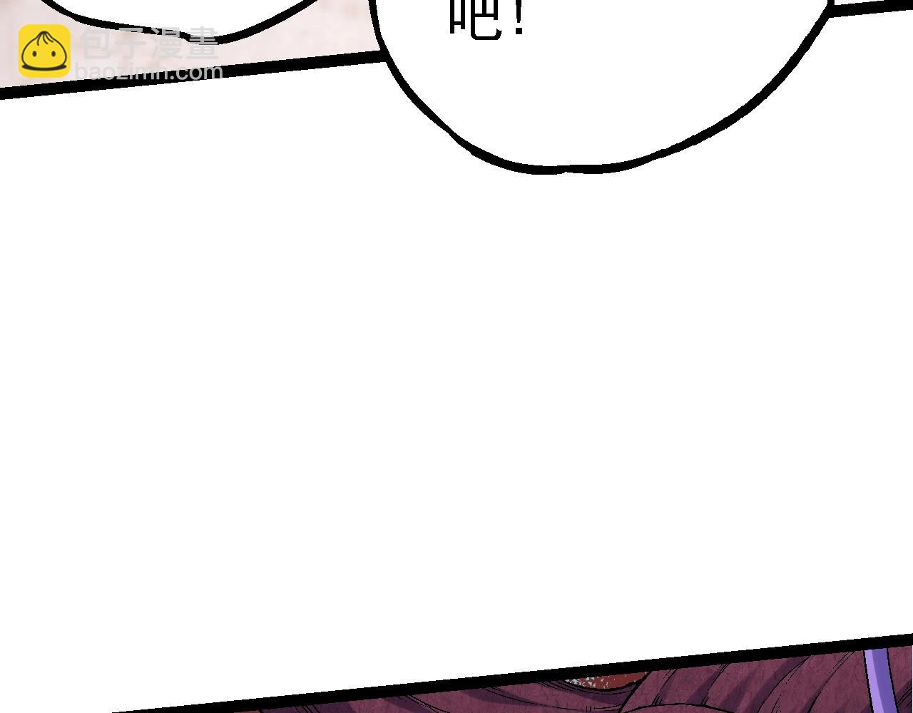 從大樹開始的進化 - 第110話 本命天賦：剎那(1/4) - 7