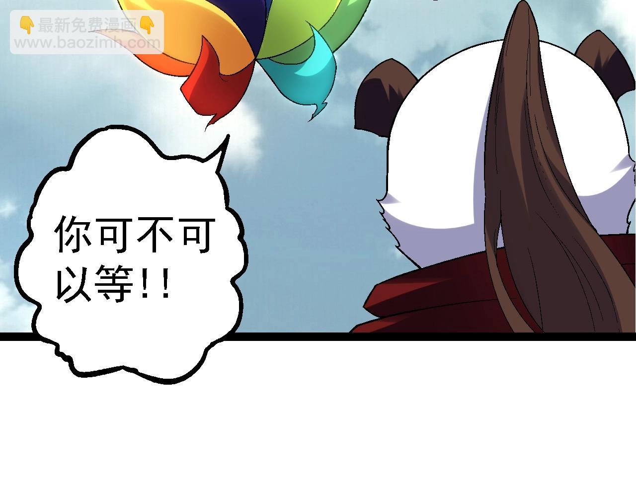 從大樹開始的進化 - 第110話 本命天賦：剎那(1/4) - 6