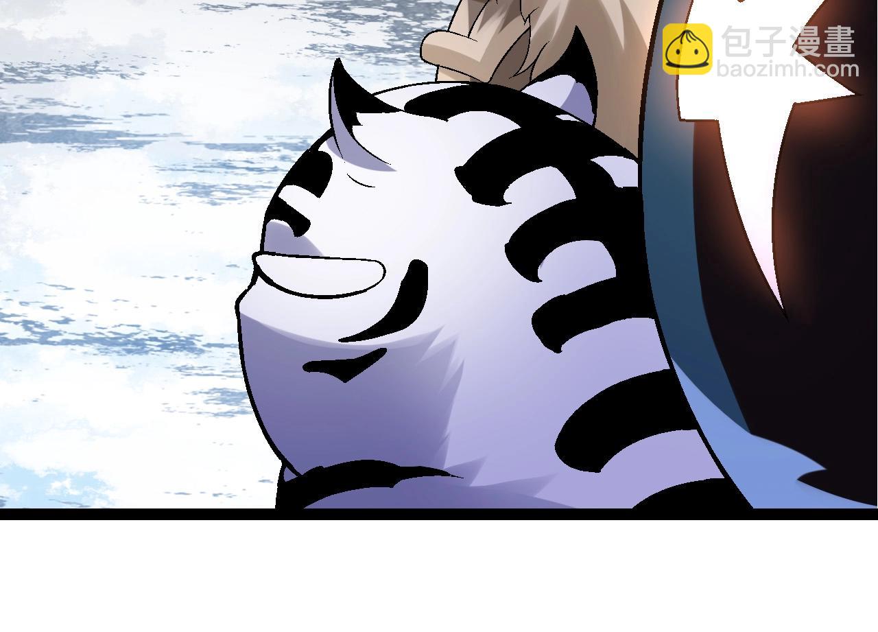 從大樹開始的進化 - 第110話 本命天賦：剎那(2/4) - 8