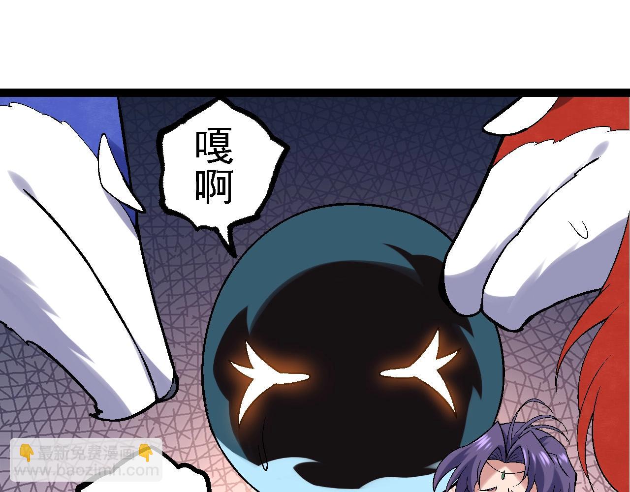 從大樹開始的進化 - 第110話 本命天賦：剎那(2/4) - 1