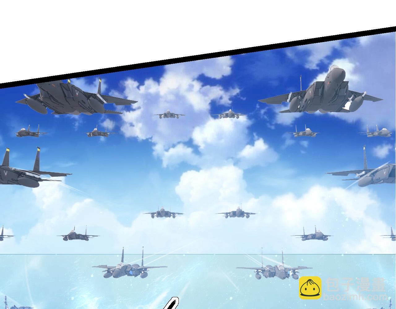 從大樹開始的進化 - 第110話 本命天賦：剎那(2/4) - 5