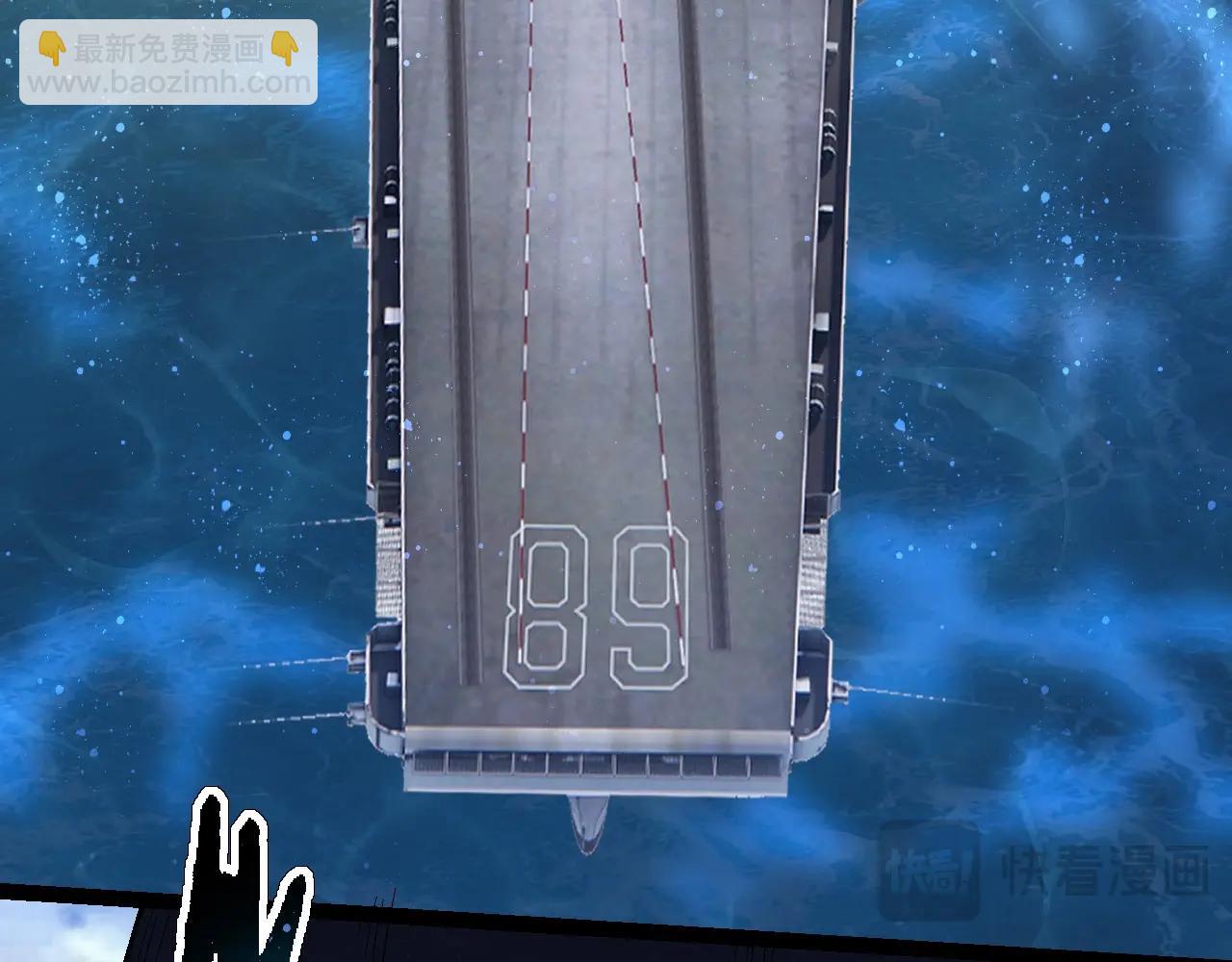 從大樹開始的進化 - 第110話 本命天賦：剎那(2/4) - 8