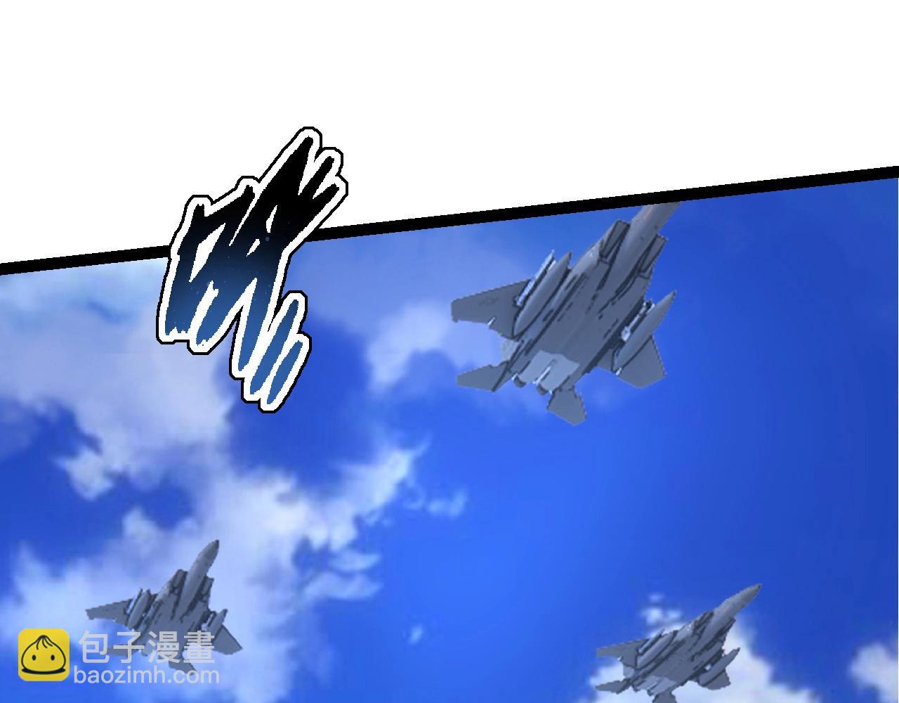 從大樹開始的進化 - 第110話 本命天賦：剎那(2/4) - 8