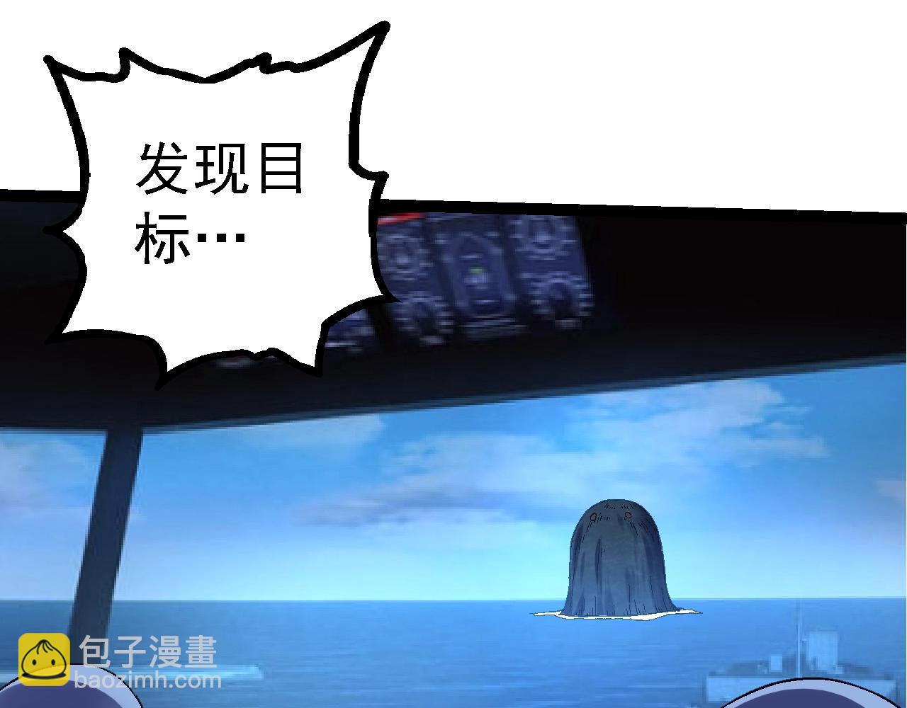 從大樹開始的進化 - 第110話 本命天賦：剎那(2/4) - 3