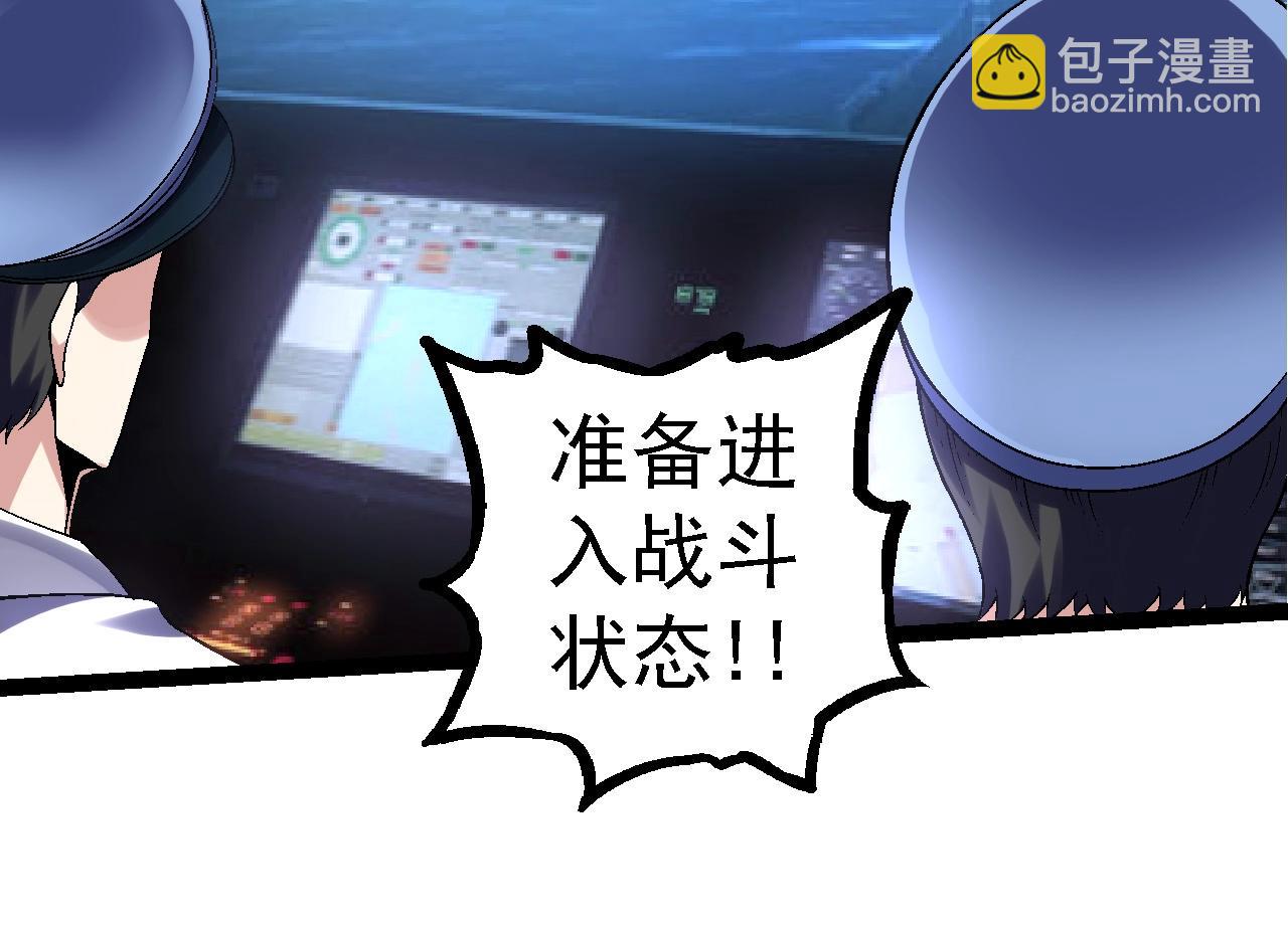 從大樹開始的進化 - 第110話 本命天賦：剎那(2/4) - 4