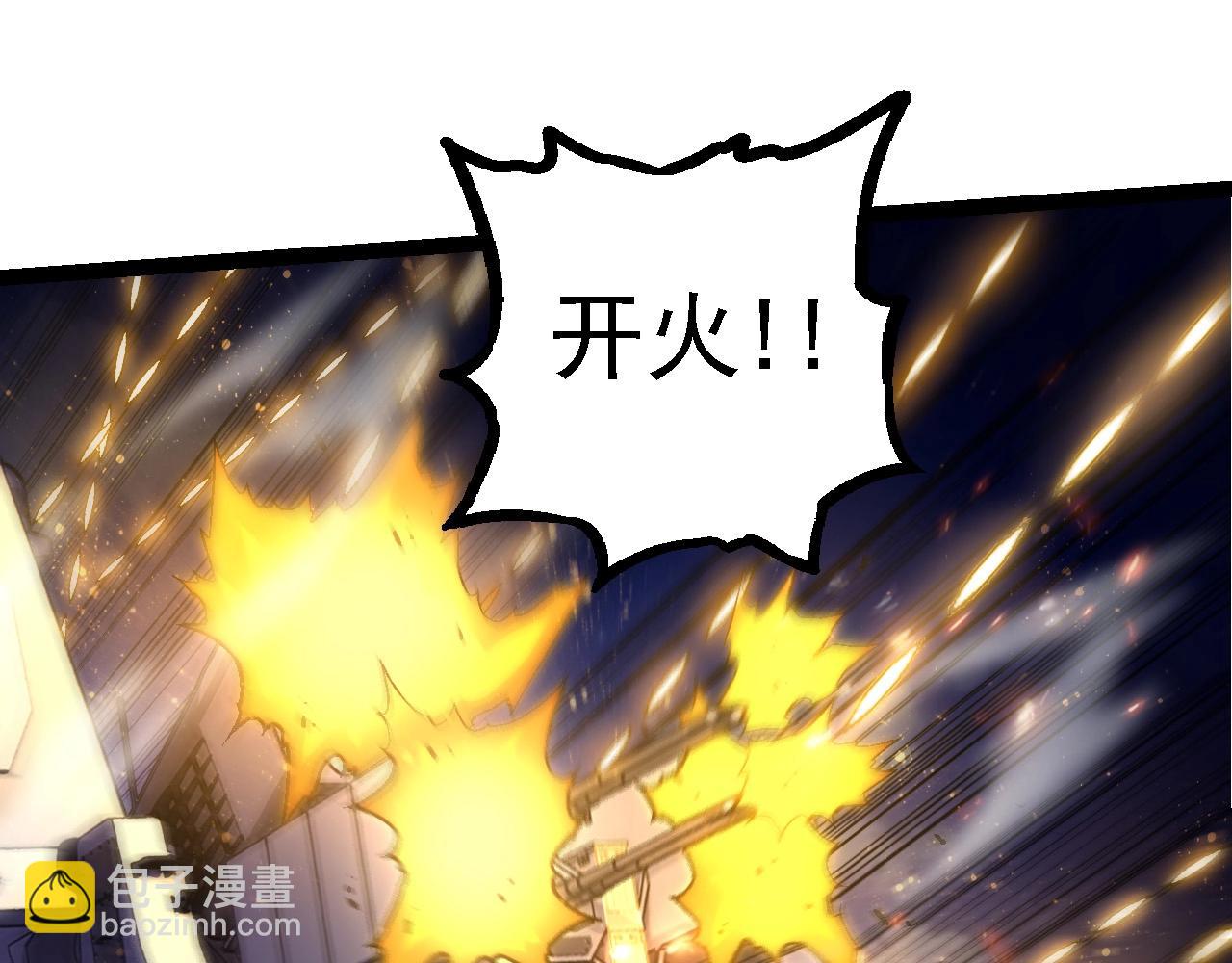 從大樹開始的進化 - 第110話 本命天賦：剎那(2/4) - 5