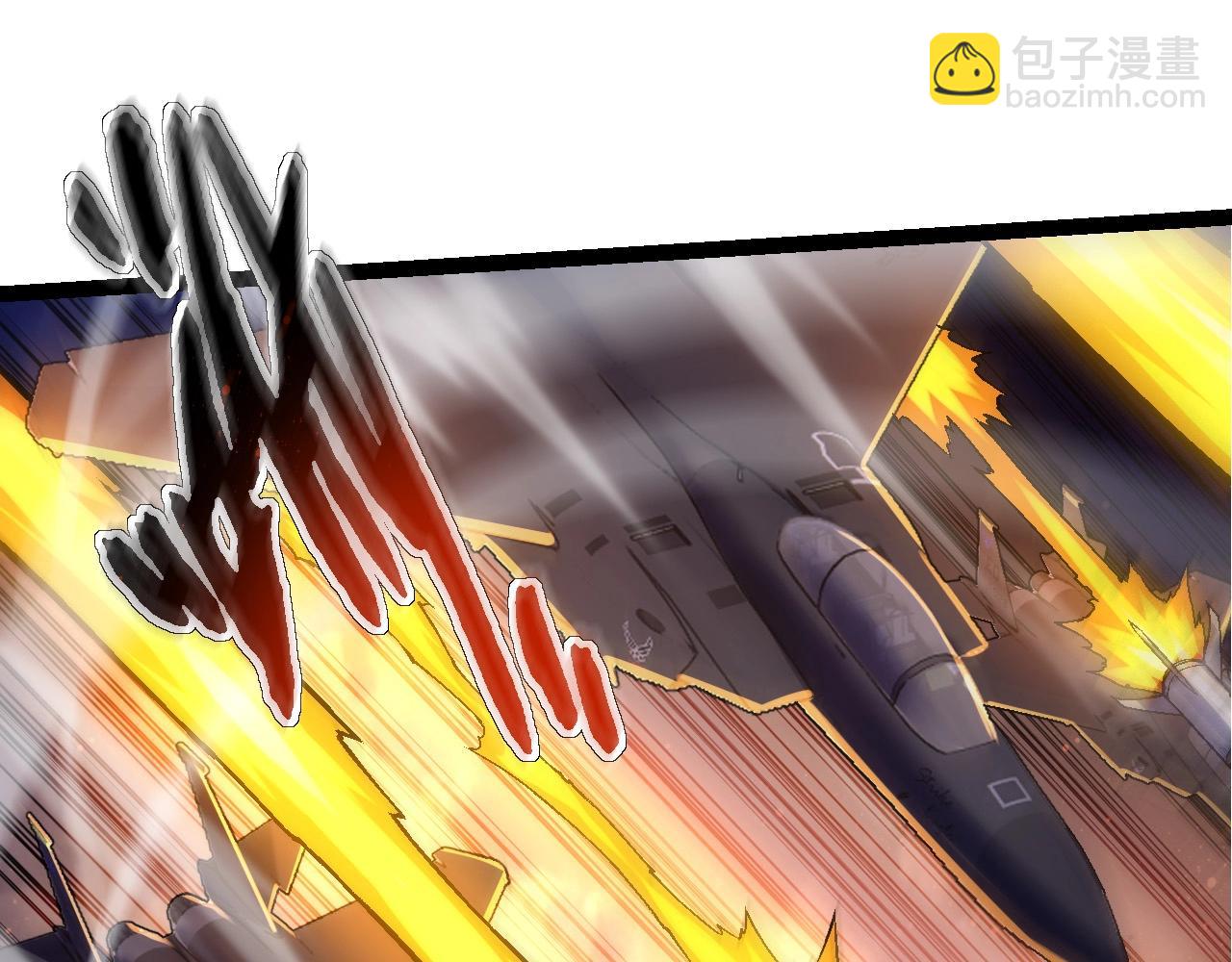 從大樹開始的進化 - 第110話 本命天賦：剎那(2/4) - 7