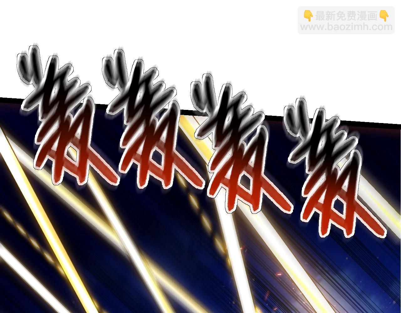 從大樹開始的進化 - 第110話 本命天賦：剎那(2/4) - 1