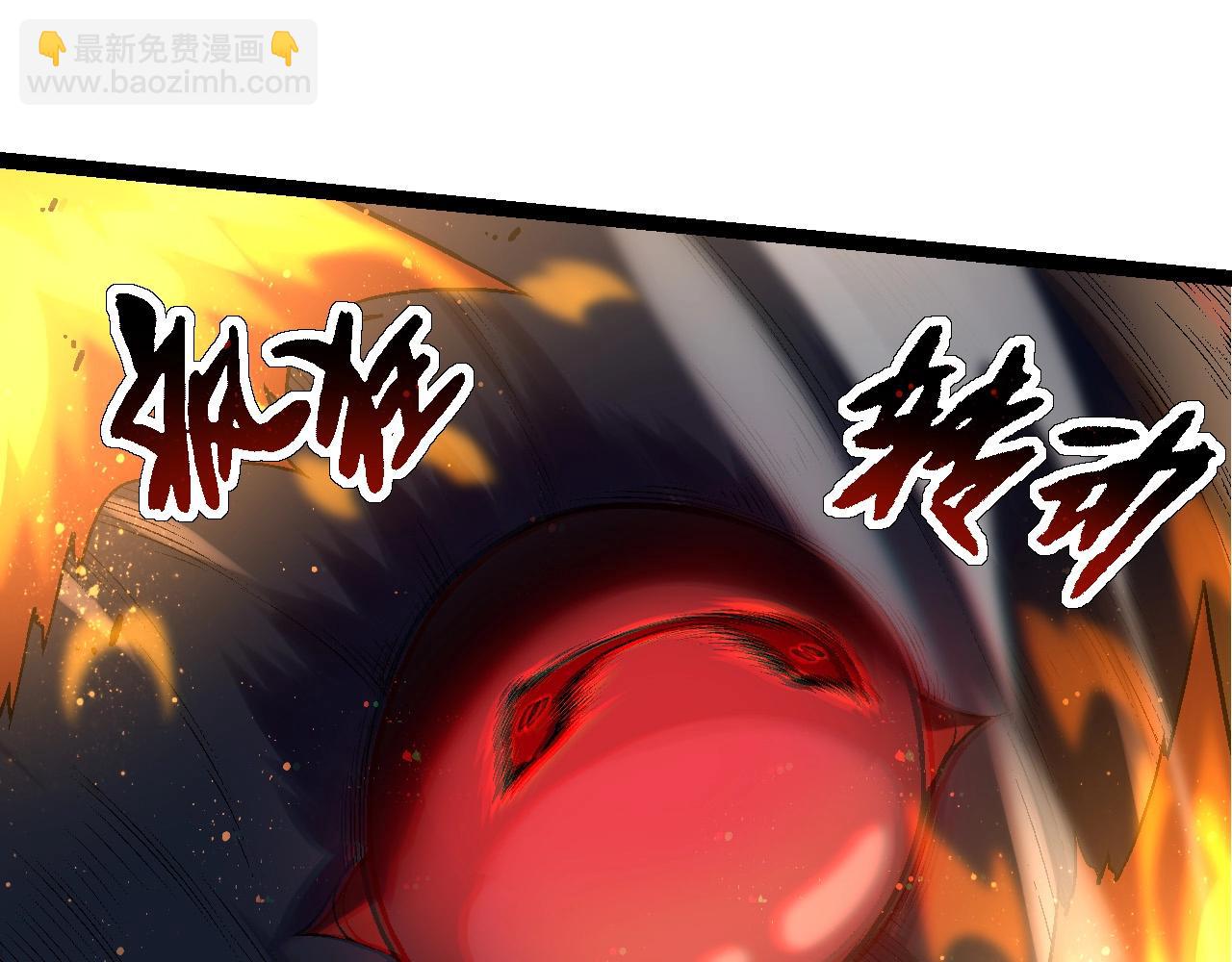 從大樹開始的進化 - 第110話 本命天賦：剎那(2/4) - 7