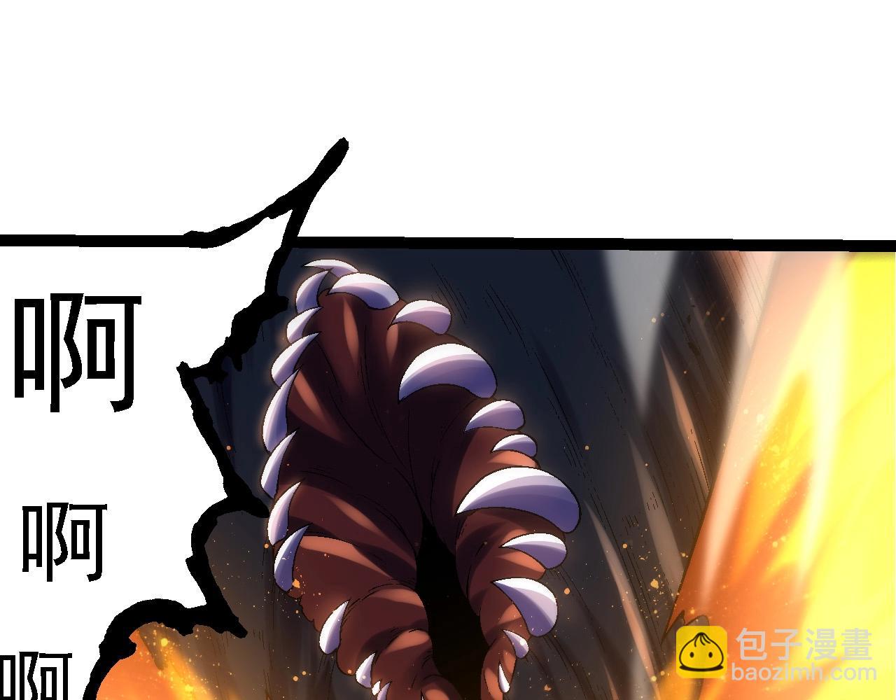 從大樹開始的進化 - 第110話 本命天賦：剎那(2/4) - 1