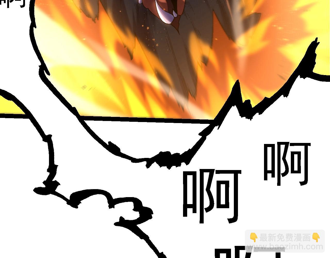 從大樹開始的進化 - 第110話 本命天賦：剎那(2/4) - 2