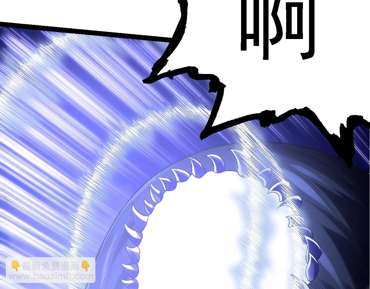 從大樹開始的進化 - 第110話 本命天賦：剎那(2/4) - 3