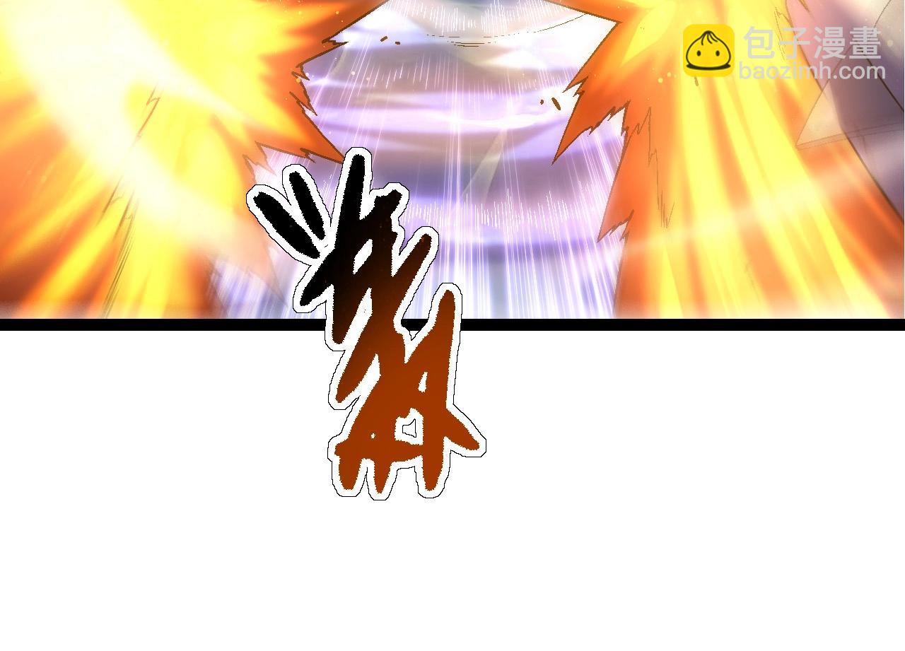 從大樹開始的進化 - 第110話 本命天賦：剎那(2/4) - 8